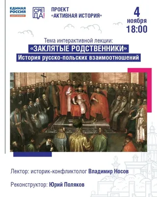 Рисунок Родственники №118440 - «Мама, папа, Я - наша дружная семья!»  (16.01.2024 - 19:14)