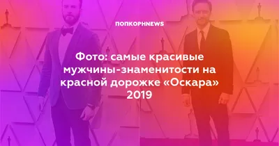 Наклейка на авто Красивые Парни не Тонируются! 30х8 - купить по выгодным  ценам в интернет-магазине OZON (827153510)