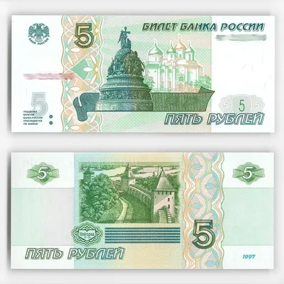 Российский рубль — Википедия