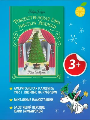 Купить ель искусственная \"рождественская премиум\" 230 см в  интернет-магазине Elka1.