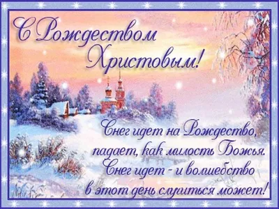 Сироты декабря: кто хочет украсть Рождество у украинцев | Статьи | Известия