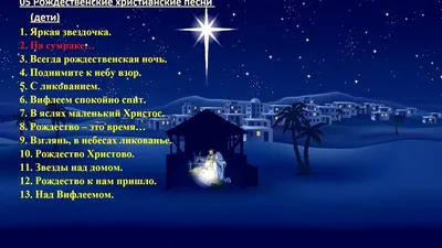 Рождество. Детские поделки на рождество с шаблонами из бумаги своими руками  в сад.! - Мой знайка