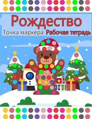 Сладкий новогодний адвент календарь 48*32*4 см, Открой окошко-выполни  задания, найди конфеты и сюрпризы/Новогодние детские подарки 2024/32  окошка, 2 шт. - купить с доставкой по выгодным ценам в интернет-магазине  OZON (1011421904)