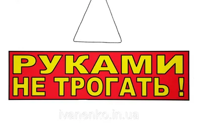 В Москве объявили детский конкурс «Руками не трогать!» - Рамблер/новости