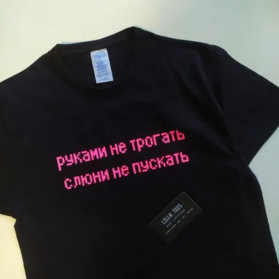 Табличка \"Товар руками не трогать\" (ID#949318816), цена: 12 ₴, купить на  Prom.ua