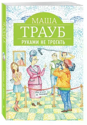 Конкурс юных изобретателей «Руками не трогать!» на ВДНХ