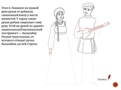 Русский народный костюм: рубаха, юбка и повязка на голову. – купить оптом и  в розницу с доставкой по Москве и России. Фото, цена, отзывы! (Артикул:  РНП-76 )