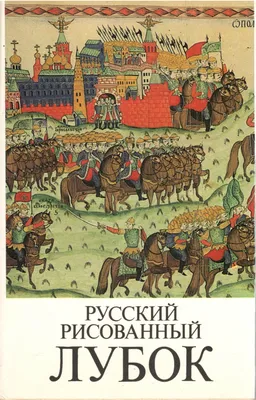 Современный русский лубок: DADA Agency и ZBRSK cоздали симулятор майских  праздников