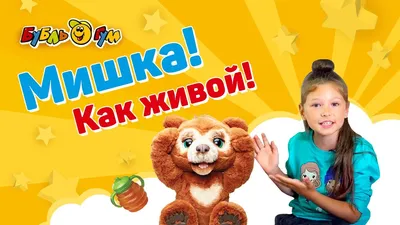 Русский Мишка из маши и медведь» — создано в Шедевруме