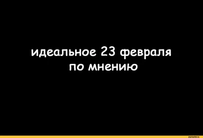 Прикольные картинки с надписями и подарок своими руками | Mixnews