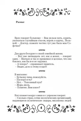 Картинки для поднятия настроения с надписями и без (110 фото) ⚡ Зак это  знает | Смешно, Мемы, Самые смешные картинки