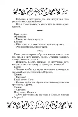 до слез / смешные картинки и другие приколы: комиксы, гиф анимация, видео,  лучший интеллектуальный юмор.