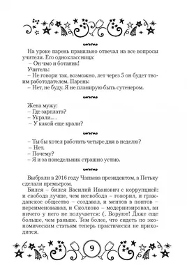 Прикольные картинки с надписями: до слез (20 картинок) от 9 февраля 2020 |  Екабу.ру - развлекательный портал