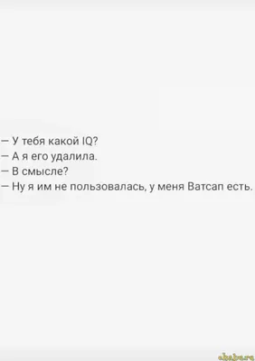 Смешные картинки на рабочий стол компьютера - 64 фото