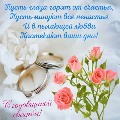 https://krut-art.ru/wp-content/uploads/2018/11/01_sitcevaya_svadba.gif |  Свадебные цитаты, Свадьба, Поздравительные открытки