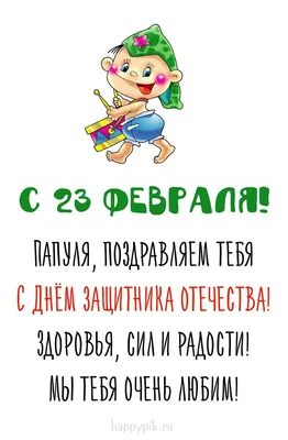 23февраля#Брат#братик#братишка#братан#отсестры#отбрата#С23брат#поздра... |  TikTok