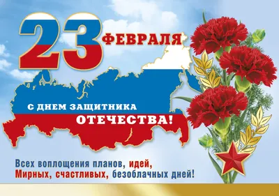 Что подарить начальнику на 23 февраля | Кто что сказал | Дзен