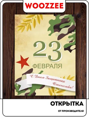 Какие подарки ждут на 23 февраля мужчины от своих коллег-женщин? » ГТРК  Вятка - новости Кирова и Кировской области