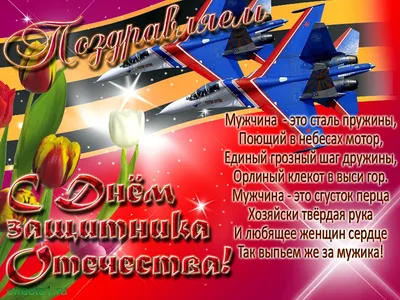 Открытка на день рождения, годовщину, подарок парню / мужу / любимому на 14  февраля и 23 февраля - купить с доставкой в интернет-магазине OZON  (1115985361)