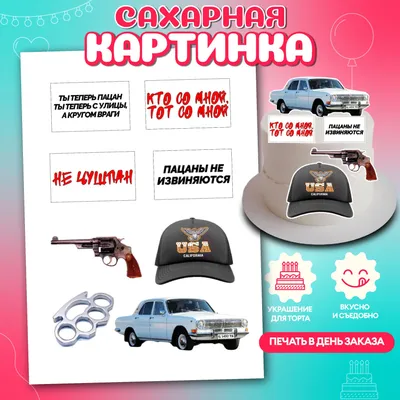 С 23 февраля пацаны#фнаф#видео#fyp #for#on#AvonПодаркиВсем | TikTok