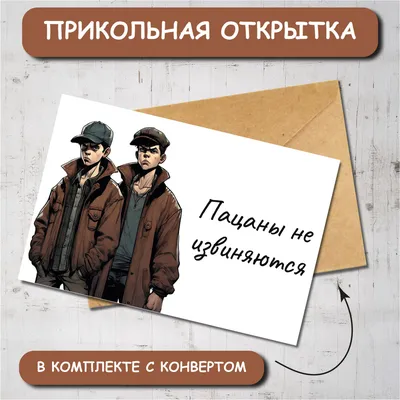 значки слово пацана кровь на асфальте - купить с доставкой по выгодным  ценам в интернет-магазине OZON (1327473017)