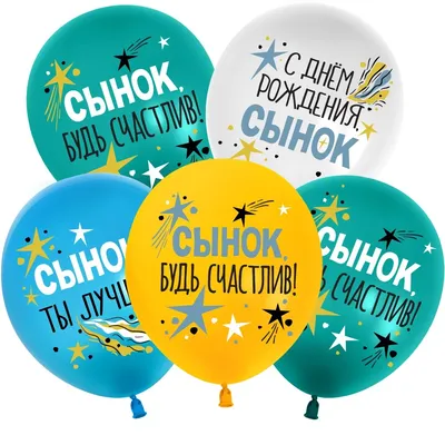 Сынок поздравляю тебя с Днём защитника Отечества!🇷🇺⭐ | TikTok