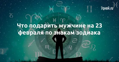 Видеооткрытка Красивое поздравление с 23 февраля с Днем Защитника  Отечества. Самому лучшему мужчине 2019