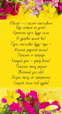 Подарочная открытка-диплом на юбилей женщине 70 лет То-Да-Сё 175479919  купить за 309 ₽ в интернет-магазине Wildberries