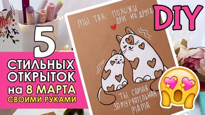 Пожелания на 8 марта короткие и красивые