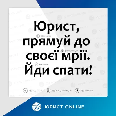 8 октября — какой сегодня праздник — День юриста в Украине — поздравления и  открытки с праздником / NV