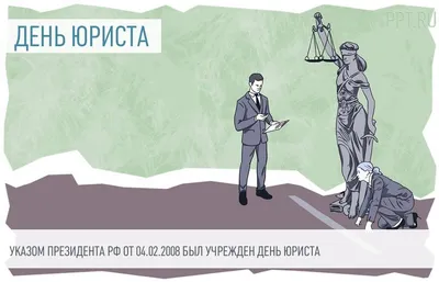 День адвокатуры!: Город Астана, 05 Декабря 2023 года - новости на сайте  gurk.kz