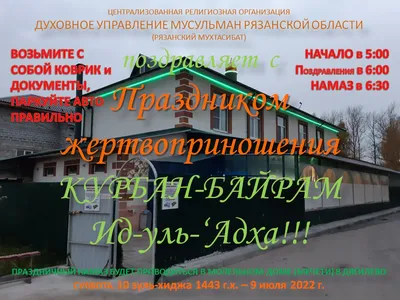 Газета Ас-салам - 🔶Некоторые хадисы о достоинстве пребывания на Арафате .  https://as-salam.ru/news/188/ . 🔹1. «Нет ни одного дня, в котором от огня  Ада Аллах освобождает рабов и рабынь, как в день Арафата.