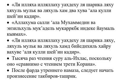 С Днем Арафа! Добрые и светлые открытки и поздравления для мусульман 27  июня в 9 Зуль-хиджа 2023 года | Весь Искитим | Дзен