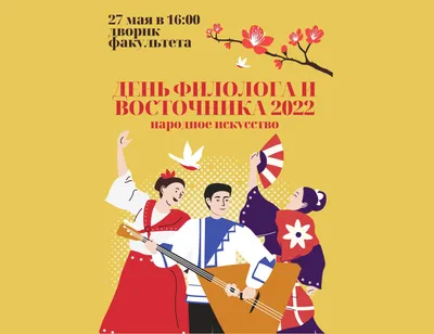 День филолога 2020: открытки, смс, поздравления в стихах, прозе, видео |  OBOZ.UA