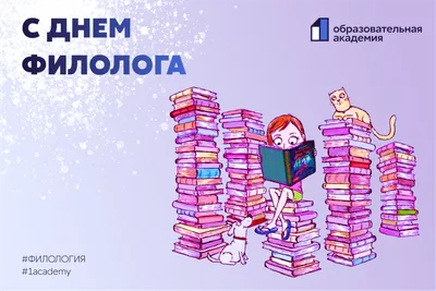 Центральная городская детская библиотека имени Олега Кошевого | Новости