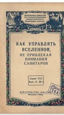 День космонавтики отметили в библиотеке — Иркутская областная детская  библиотека имени Марка Сергеева