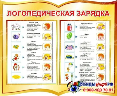 Открытка \"С днем логопеда\": 50 картинок ?? и фото для поздравления