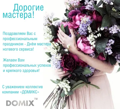 🎂Виртуозного массажиста поздравляем с днем рождения! 💚Желаем чтобы руки  никогда не уставали дарить людям здоровье и прекрасное… | Instagram