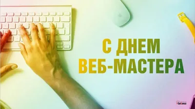 ≡ Праздничный дисконт + 5 %! — новости Naomi24.ua