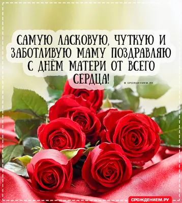 Что подарить в день матери свекрови или маме мужа | Интернет-магазин  подарков Ларец