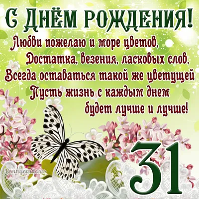 Подарок под елочку – сын или дочка: рожденные в Сызрани 31 декабря |  маленькая Сызрань