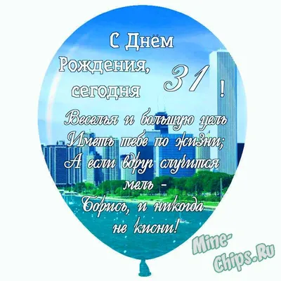 Аскона - У нас праздник! 🥳 Askona отмечает день рождения, и мы счастливы  разделить это событие вместе с вами! Вот уже 31 год мы создаем  инновационные продукты для сна и делаем это