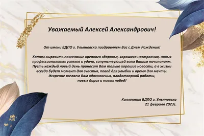 Картинка с Днём Рождения Алексей с голубой машиной и пожеланием — скачать  бесплатно