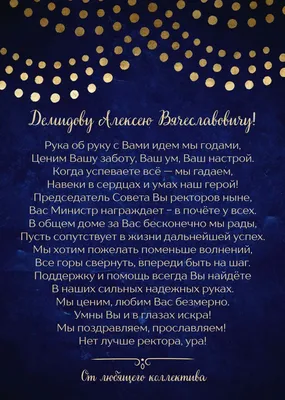 Открытка С Днём Рождения, Алексей! Поздравительная открытка А6 в крафтовом  конверте. - купить с доставкой в интернет-магазине OZON (1275544658)