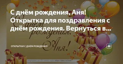 С днем рождения, Анна Алексеевна! | Филологический факультет