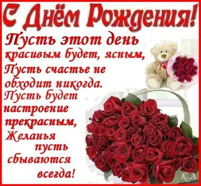 С Днем рождения, Аня! 🌹 ⠀ Уважаемая, дорогая, бесценная Анна Борисовна! ⠀  От всей души поздравляем с Днем рождения! ⠀ Желаем многих… | Instagram