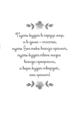 Раскраски, С днём рождения, карлсон, с днем рождения надпись Праздник, день  рождения, Открытка на 8 марта, раскраски детям, черно-белые картинки, новый  год, праздник, зима, елка, Поздравление с 8 марта, Тюльпаны к 8