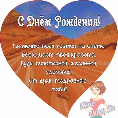 С днем рождения, Галина_27! — Вопрос №505720 на форуме — Бухонлайн