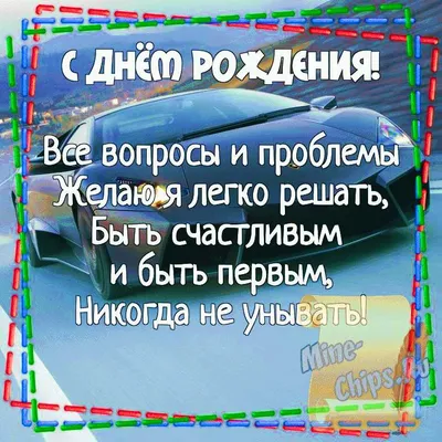 Воздушные шары для мужчины, парня, сына, друга \"С Днем Рождения! С  приколами\" 30 см набор 10 штук - купить в интернет-магазине OZON с  доставкой по России (544142250)