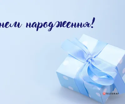 поздравление с днем рождения взрослому мужчине: 5 тыс изображений найдено в  Яндекс.Картинках | Happy birthday flower, Happy birthday beautiful,  Holidays and events